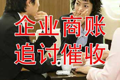 余杭要账公司